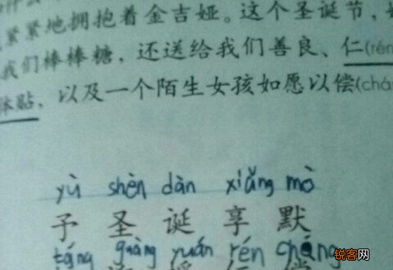 姿态的姿可以组什么词语