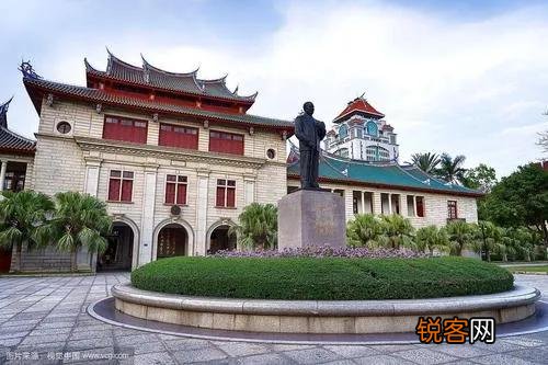 中山大学好还是厦门大学好？