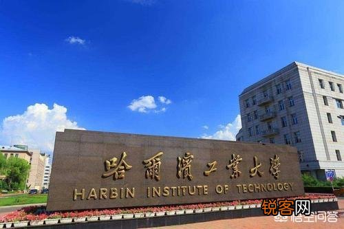 黑龙江省高校排名前十名有哪些？