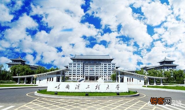 黑龙江省高校排名前十名有哪些？