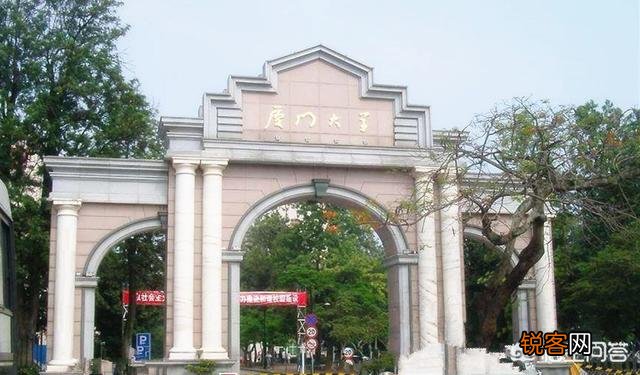 如何评价厦门大学？