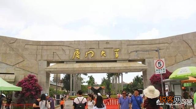 如何评价厦门大学？