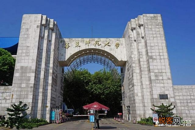 华东地区高校排名前十的有哪些大学？