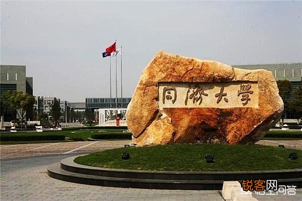 华东地区高校排名前十的有哪些大学？
