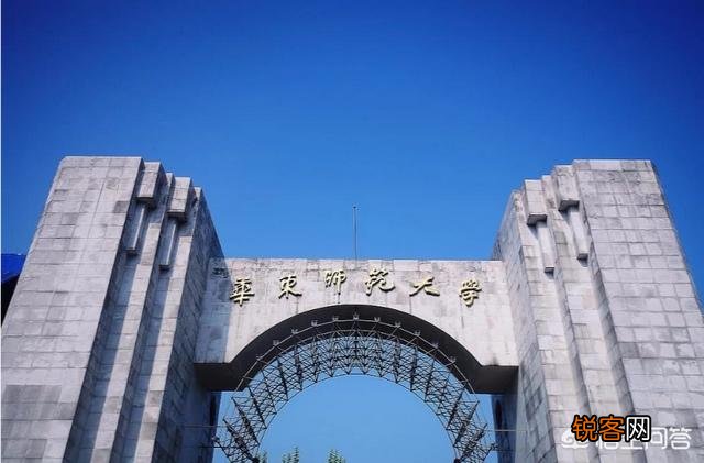 华东地区高校排名前十的有哪些大学？