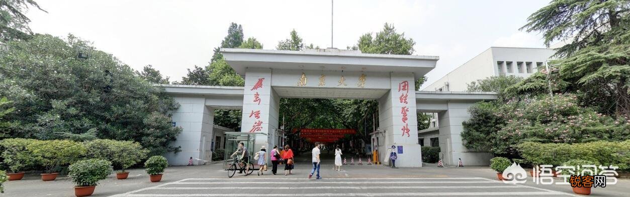 华东地区高校排名前十的有哪些大学？