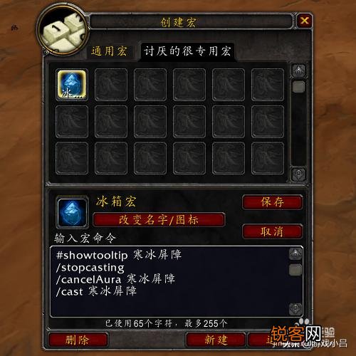 怀旧服副本抵抗宏怎么做？
