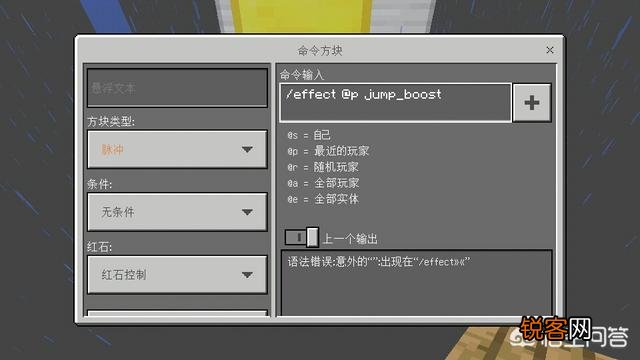 《我的世界》跑酷如何建造？