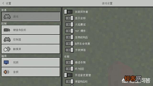 《我的世界》跑酷如何建造？