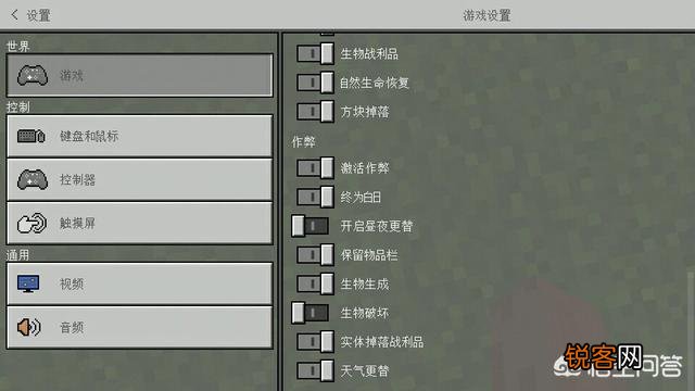 《我的世界》跑酷如何建造？