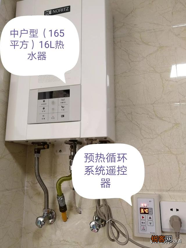 燃气热水器哪一种好?