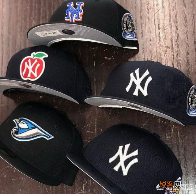 newera棒球帽、MLB棒球帽、NY棒球帽是什么关系?哪个质量好?