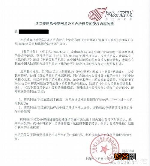 如果《我的世界》大战《迷你世界》你觉得谁会胜？