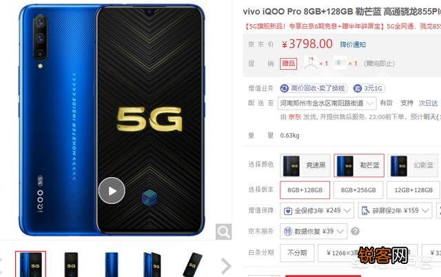 华为、OPPO、vivo、小米这四款手机哪个性能好？哪个值得推荐？