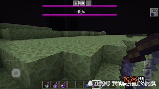 我的世界末地为什么有多条末影龙？