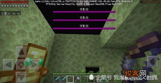 我的世界末地为什么有多条末影龙？