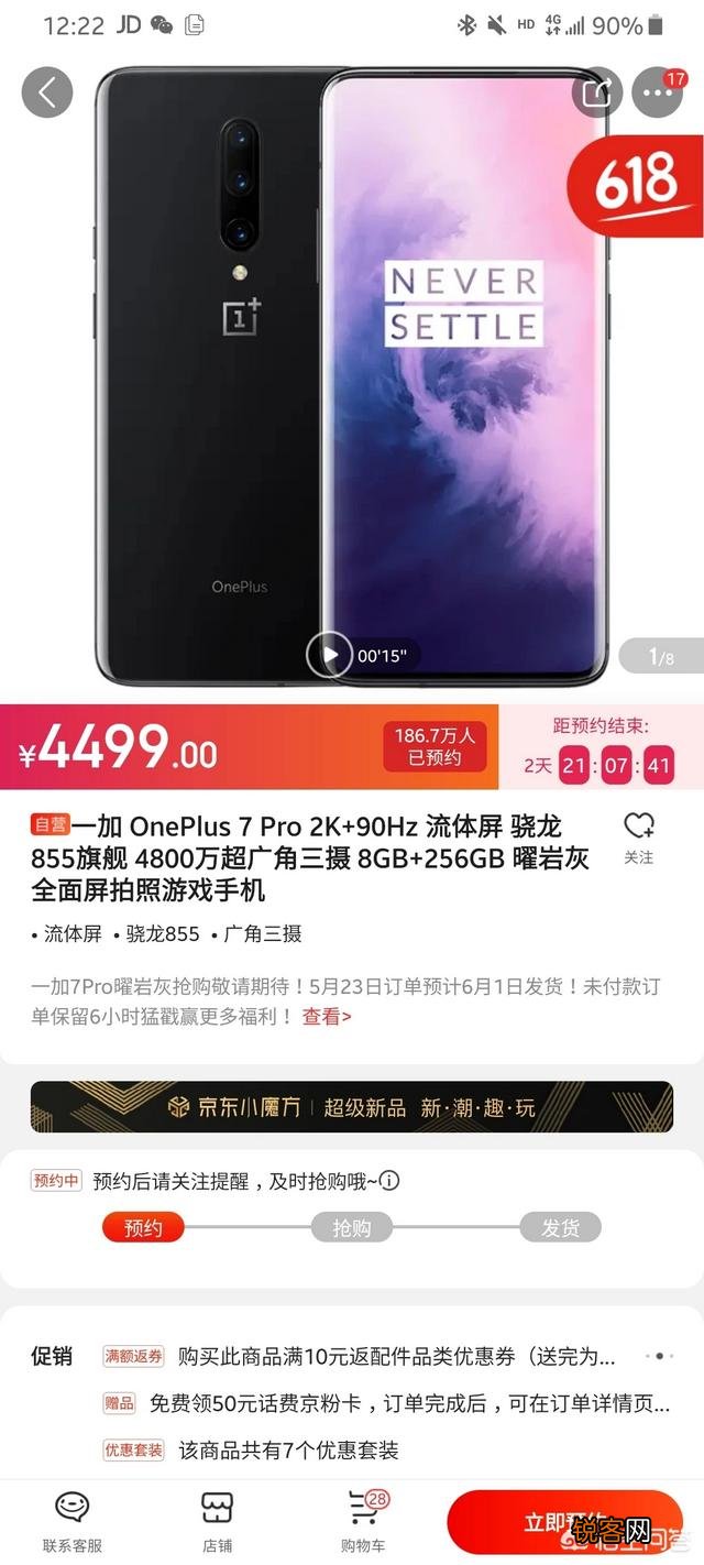 能否推荐一部手机,屏幕好一点的,处理器好一点的,价格适中的,主要是外放好一点的？