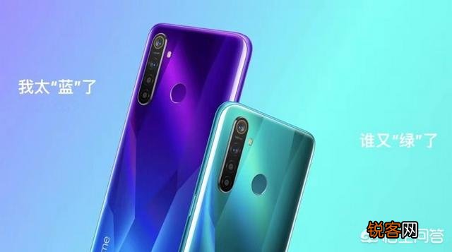 1400内买什么手机好？小米、ov、华为荣耀、红米哪个好？只要内存大电量大充电快？