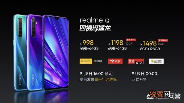 1400内买什么手机好？小米、ov、华为荣耀、红米哪个好？只要内存大电量大充电快？