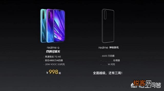 1400内买什么手机好？小米、ov、华为荣耀、红米哪个好？只要内存大电量大充电快？