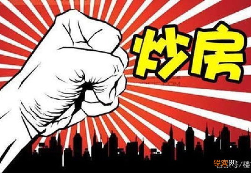 房子挂了一年都没卖出怎么办