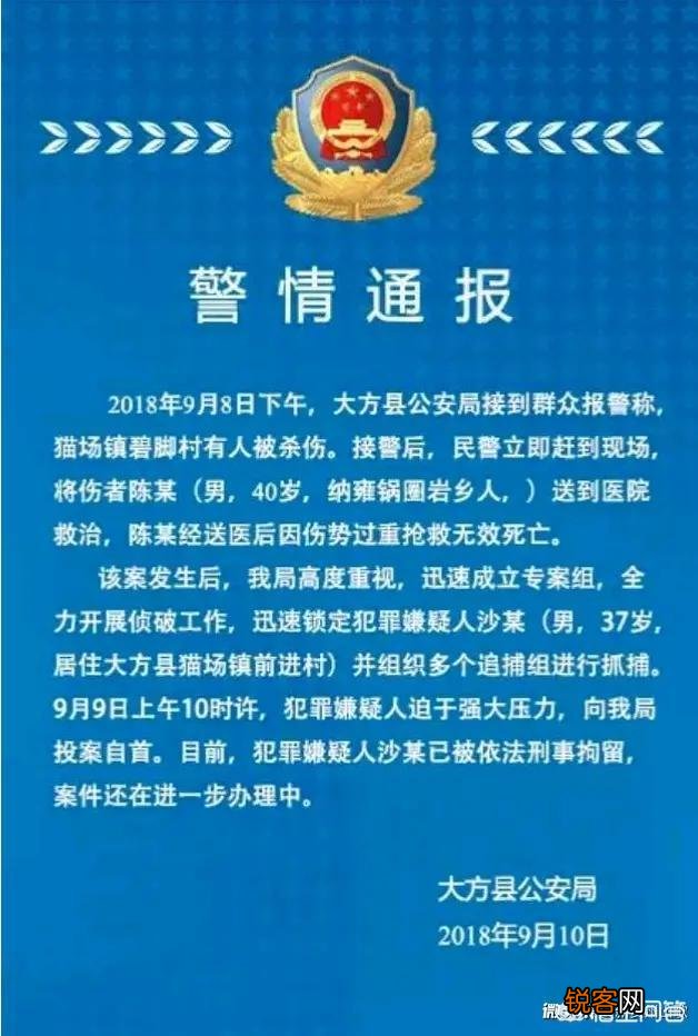 贵州山歌歌王陈俊是怎么去世的,你怎么评价他的歌？