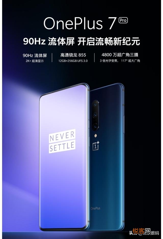 现在入手最好的4g手机是什么？