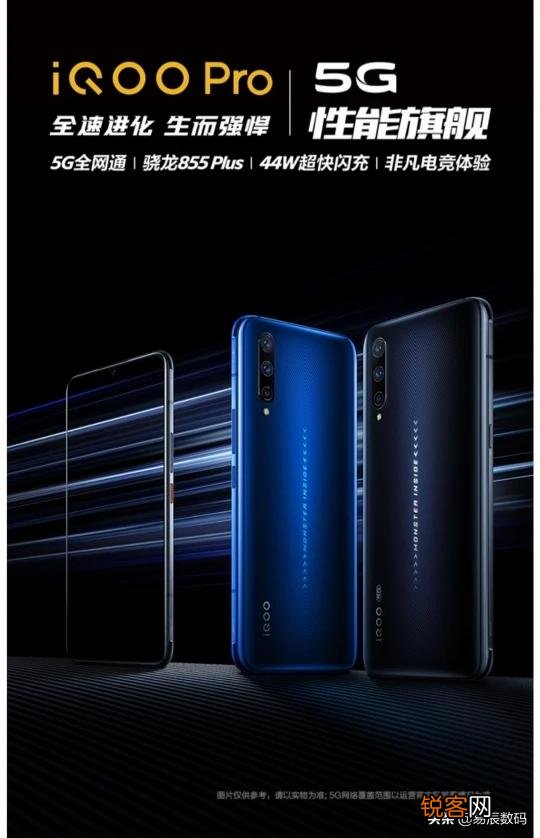 现在入手最好的4g手机是什么？