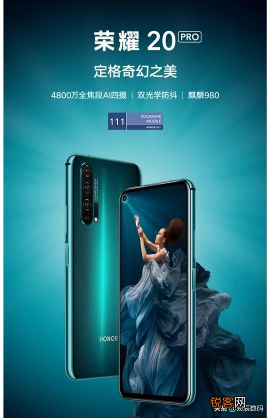 现在入手最好的4g手机是什么？