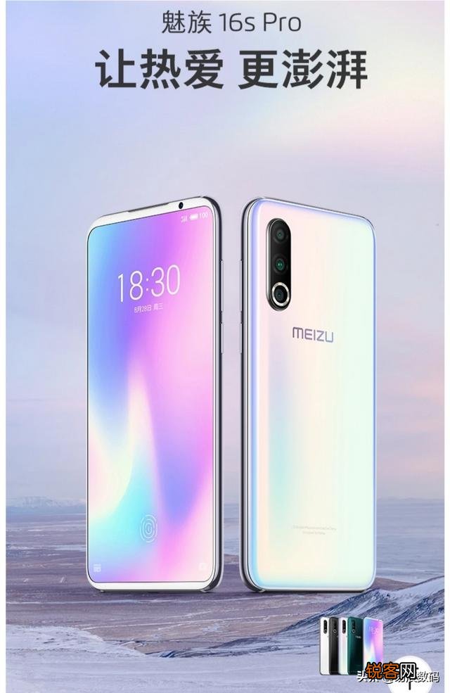 现在入手最好的4g手机是什么？