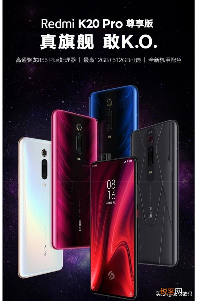 现在入手最好的4g手机是什么？