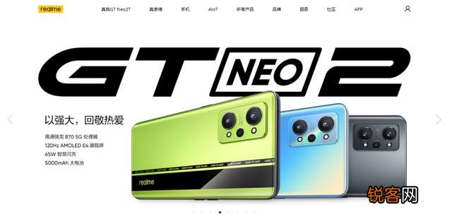 realme手机与iqoo哪个好？