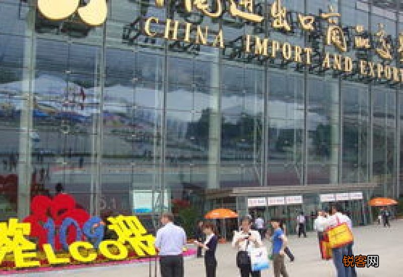 2023广交会普通人能参加吗？ 广交会普通人能进吗