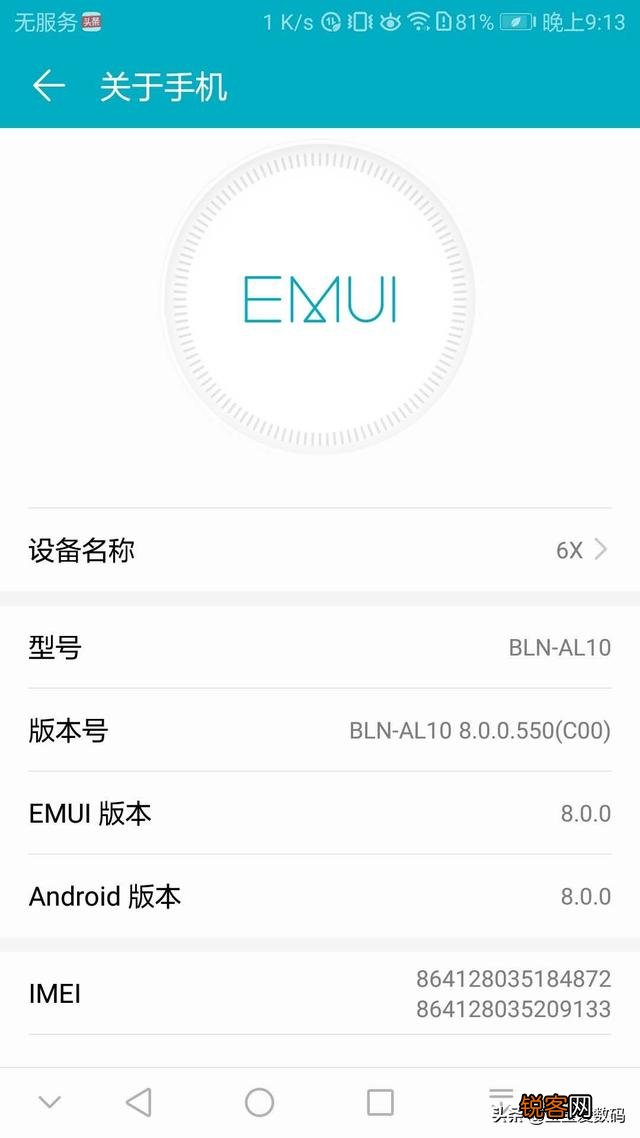 VIVO和华为手机究竟哪个牌子质量好？我准备换5g手机了？