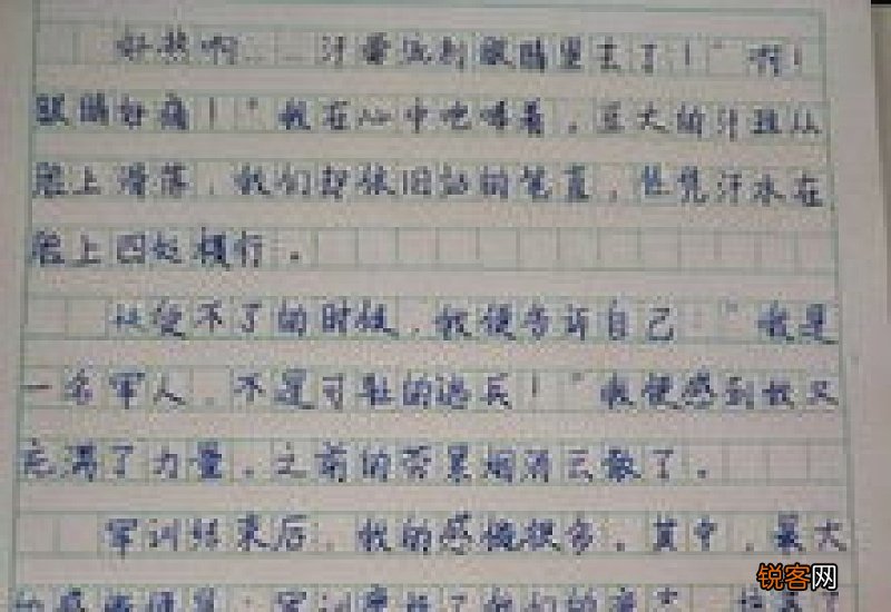 初中妇女节的日记400字满分