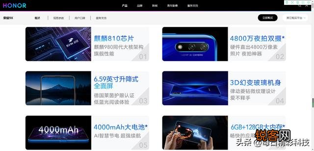 不玩游戏买什么手机比较好呢？