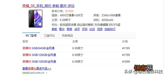 不玩游戏买什么手机比较好呢？