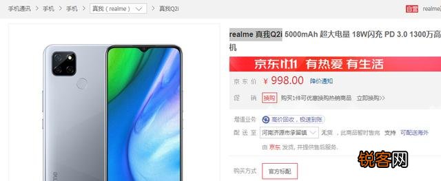 什么牌手机好,还不贵？