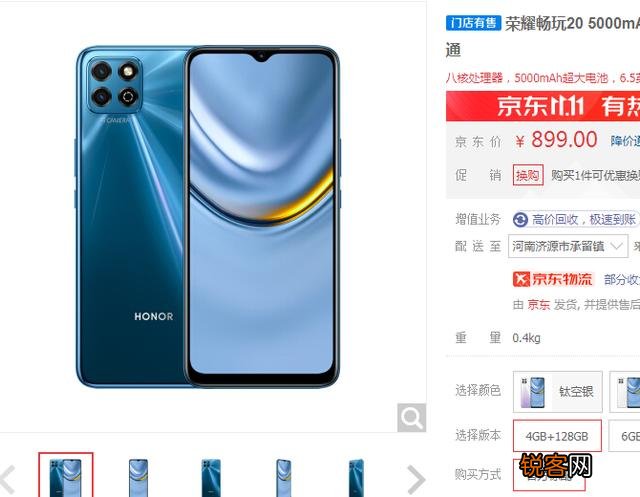 什么牌手机好,还不贵？