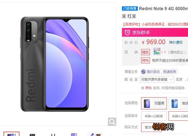 什么牌手机好,还不贵？
