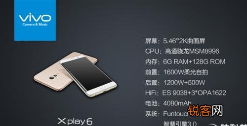 国产手机哪个牌子好？