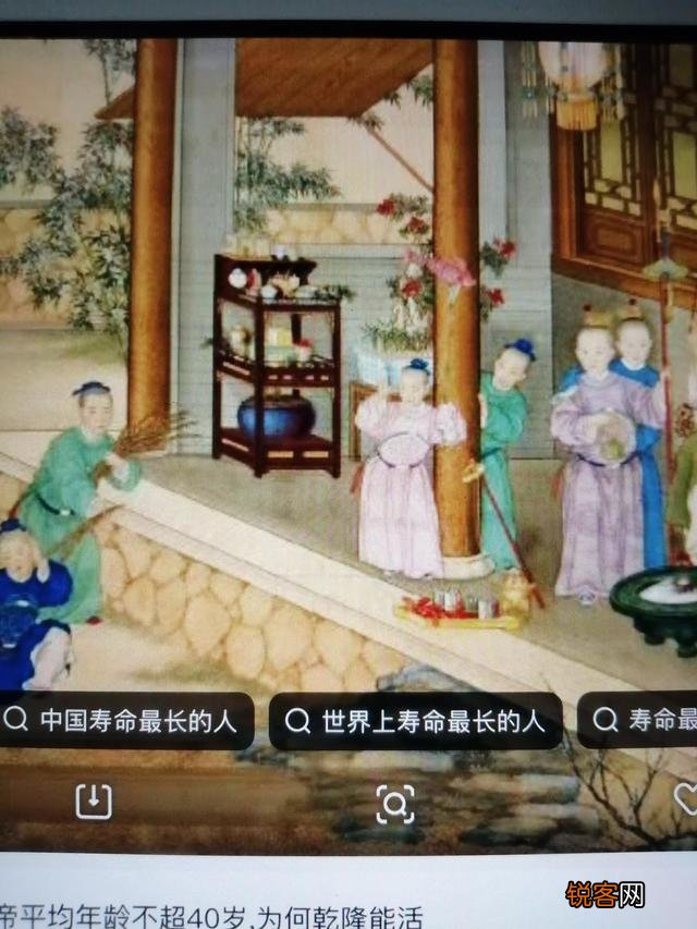 古人最长寿命是多少？