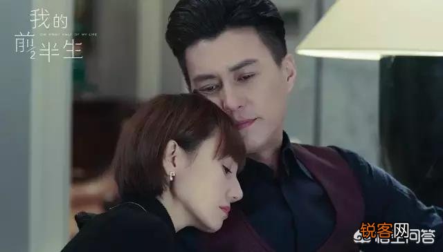 《我的前半生》贺涵为什么喜欢罗子君而不喜欢唐晶？