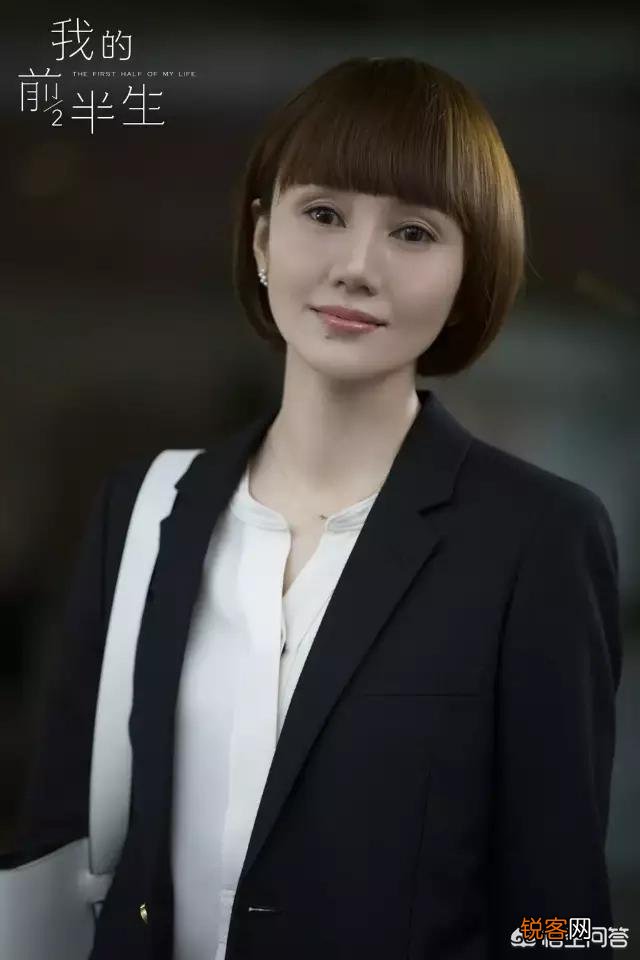 《我的前半生》贺涵为什么喜欢罗子君而不喜欢唐晶？