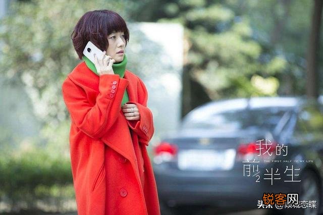 《我的前半生》贺涵为什么喜欢罗子君而不喜欢唐晶？
