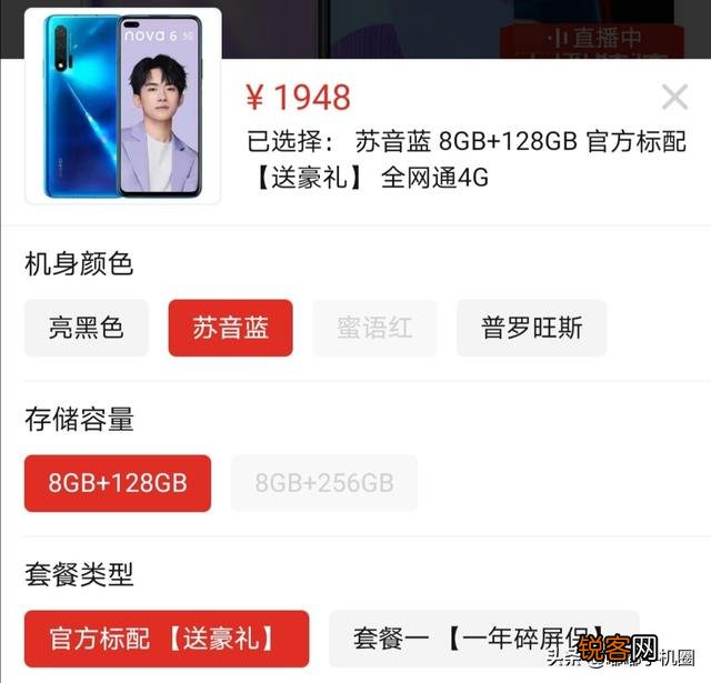 请问有什么好的手机介绍一下,中等价格,贵了买不起?