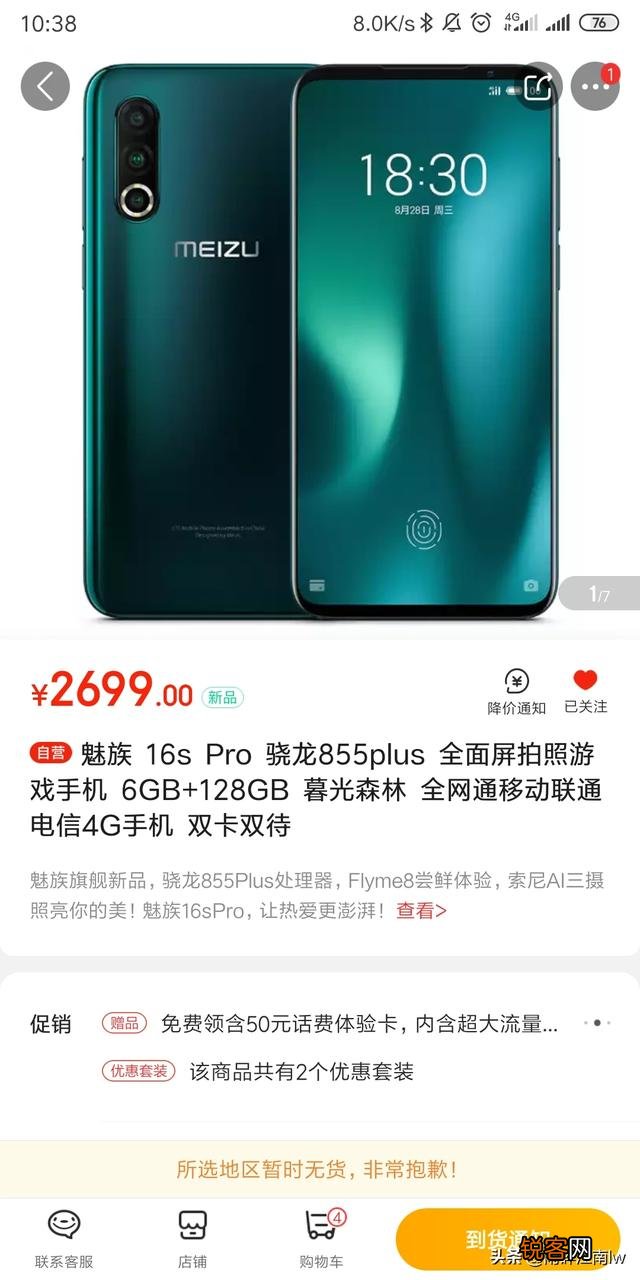 想买一个屏幕好,音质好,比较轻,拍照好的手机,不打游戏处理器够用就行,有什么推荐？