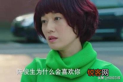 收入 能否根据电视剧我的前半生中陈俊生、唐晶、贺涵的生活状态推算一下他们各自的工资水平？