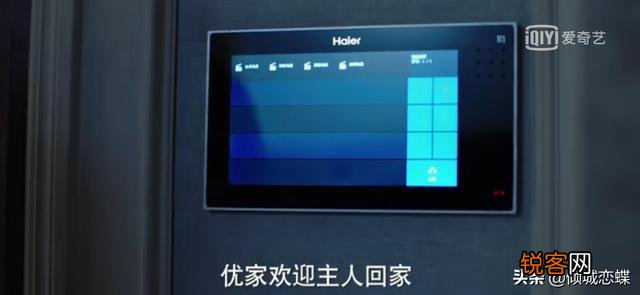 收入 能否根据电视剧我的前半生中陈俊生、唐晶、贺涵的生活状态推算一下他们各自的工资水平？