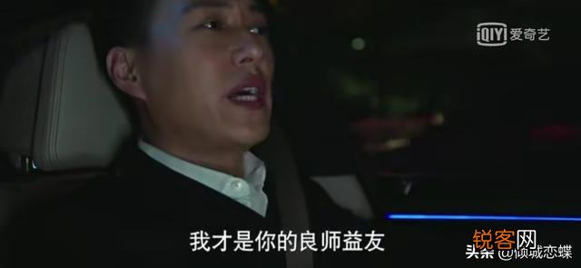 收入 能否根据电视剧我的前半生中陈俊生、唐晶、贺涵的生活状态推算一下他们各自的工资水平？